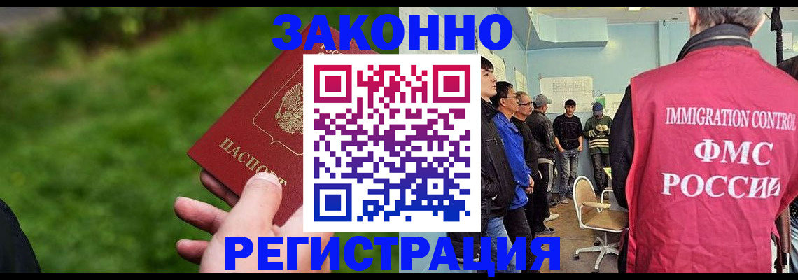 временная регистрация в квартире в Дюртюли