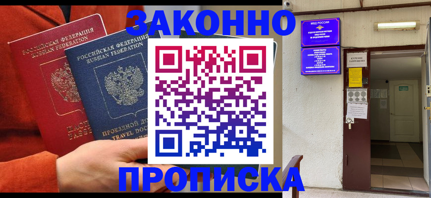 временная регистрация госуслуги в Дюртюли